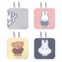 ミッフィー ACアダプター Type-C USB AC アダプタ TypeC 充電器 出力端子 ボリス おばけごっこ ひょっこり miffy キャラクター かわ...