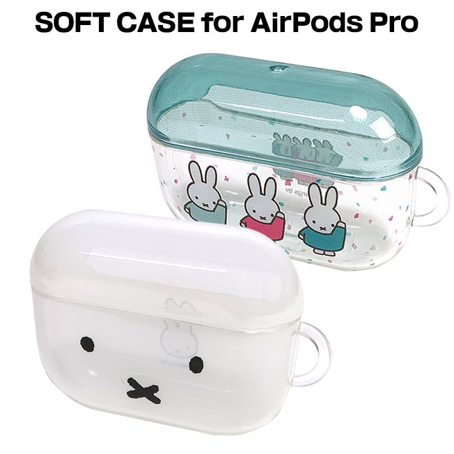 ミッフィー AirPods Pro ソフトケース ソフトカバー シリコンケース シリコンカバー エアーポッズ プロ ケース カバー 耐衝撃 イヤホンケース