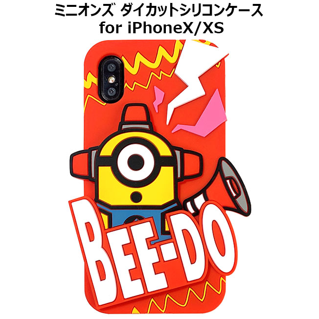 クーポン配布中 ポイント5倍 iPhoneXS ミニオン iPhoneX ケース ミニオンズ iPhone...