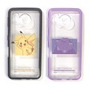 ポケットモンスター ポケモン 耐衝撃 ケース カバー IIIIfit Clear SHARP AQUOS sense7 ケース ポケモン ピカチュウ メタモン アクオス センス7 ケース スマホケース クリア 透明 黒 黄色 紫 パープル 耐衝撃 軽量 シンプル かわいい プレゼント スマホグッズ