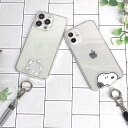 スヌーピー ピーナッツ キャラクター マルチリングプラス ストラップセット ショルダー ストラップ スマホリング バンカーリング マルチリング きょうだい 落下...