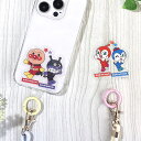 それいけ! アンパンマン スマートフォンタブ ストラップセット スマホ ストラップ アンパンマン ばいきんまん ドキンちゃん コキンちゃん スマホショルダー シ...