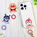 それいけ! アンパンマン スマホリング バンカーリング マルチリング スマホスタンド 取り付け可能 スマホアクセサリ ストラップ スマホショルダー 落下防止 持...