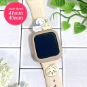 ちいかわ アップルウォッチ 41mm 40mm 対応 シリコンケース カバー Apple Watch アップルウォッチカバー ソフトケース ハチワレ うさぎ SE 第2世代 SE2 Series 8 7 6 5 4 3 2 1 ケース アップルウォッチ用 保護 かわいい