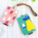 ミッフィー ICカードケース ICカードホルダー MIFFY FRUITS 定期入れ 電子マネー 通勤 通学 交通系電子マネー パスケース レッド グリーン イエロー ホワイト りんご 洋なし うさぎ ウサギ ストラップ付き 薄型 コンパクト 持ち運び カードケース シンプル