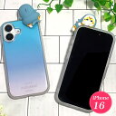 mofusand モフサンド フレーム イーフィット iPhone16 対応 ケース サメにゃん 猫 おしゃれ かわいい キャラクター アイフォンケース スマホケース iPhone カバー ネコ 透明 クリア サメ