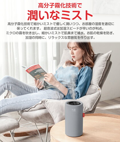 送料無料超音波加湿器750ml大容量加湿器