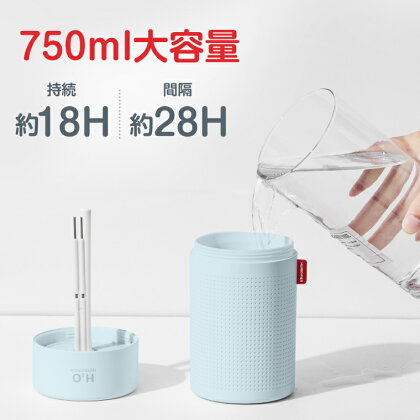 送料無料超音波加湿器750ml大容量加湿器