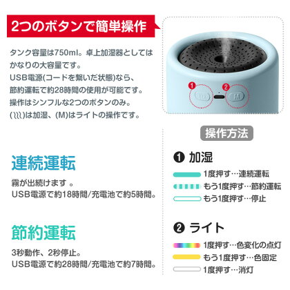 送料無料超音波加湿器750ml大容量加湿器