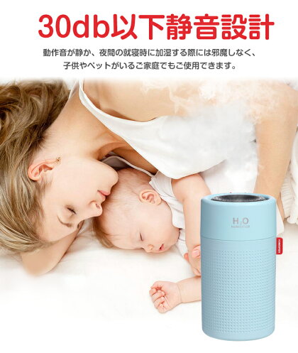 送料無料超音波加湿器750ml大容量加湿器