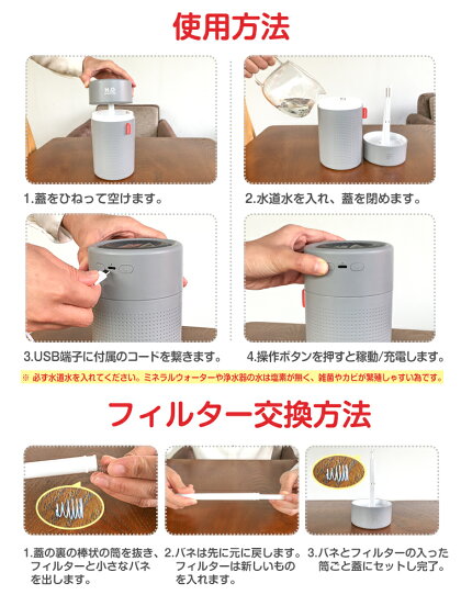 送料無料超音波加湿器750ml大容量加湿器