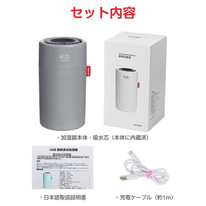 送料無料超音波加湿器750ml大容量加湿器