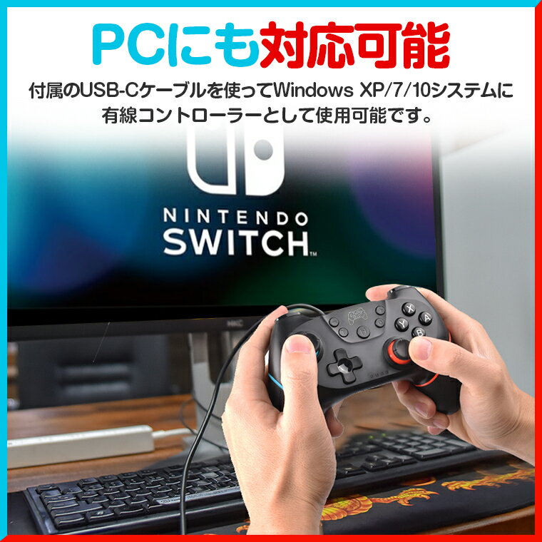 楽天市場 Nintendo Switch コントローラー Nintendo Switch Pro ワイヤレス コントローラー 無線タイプ ジャイロセンサー Turbo機能 スイッチ コントローラー 500mah バッテリー内蔵 キャプチャー機能 ダブルモーター振動 Hd振動 ゲーム コントローラー スマホサービス