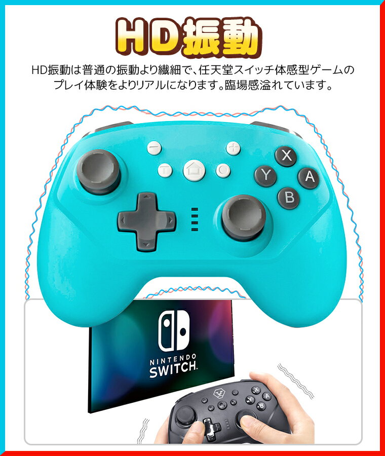 楽天市場 Nintendo Switch Pro コントローラー 任天堂 スイッチ ワイヤレス コントローラー Pc対応 Switch Lite コントローラー Ps3 ゲーム用 キャプチャー機能 ジャイロセンサー スイッチ コントローラー ダブルモーター振動 Hd振動 送料無料 スマホサービス