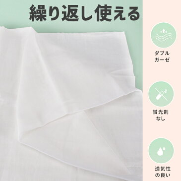 【楽天1位獲得】ダブルガーゼ 生地 繰り返し使える マスク手作り 大人用 子供用 ガーゼ生地 綿100% 幅約150cm 長さ1m 無地 柔らかい 裁縫 ハンドメイド 手芸 手作りキット コットン ホワイト ガーゼ100%