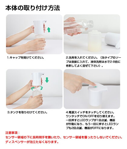 洗面所に適用自動式非接触ディスペンサーソープボトル