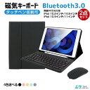 【楽天5位獲得】セット販売 iPad Air 