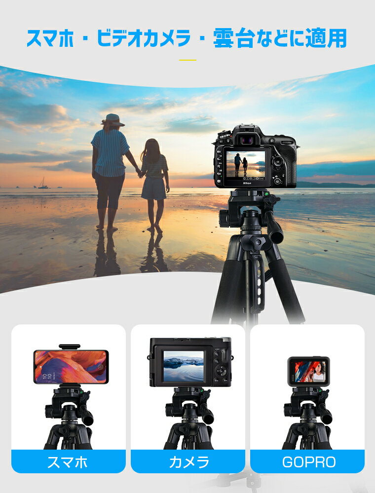 軽量 コンパクトミニ三脚 3WAY雲台 リモコン付 ビデオカメラ三脚 Bluetooth スマホ三脚 iPhone Android goPro対応 父の日 プレゼント 三脚 デジタル一眼レフ 折り畳み式 クイックシュー式 360回転 170cm アルミ製 最大93%OFFクーポン リモコン付き キャリングバッグ 3段階 ... 軽量 コンパクトミニ三脚 3WAY雲台 リモコン付 ビデオカメラ三脚 Bluetooth スマホ三脚 iPhone Android goPro対応 父の日 プレゼント 三脚 デジタル一眼レフ 折り畳み式 クイックシュー式 360回転 170cm アルミ製 最大93%OFFクーポン リモコン付き キャリングバッグ 3段階 ...