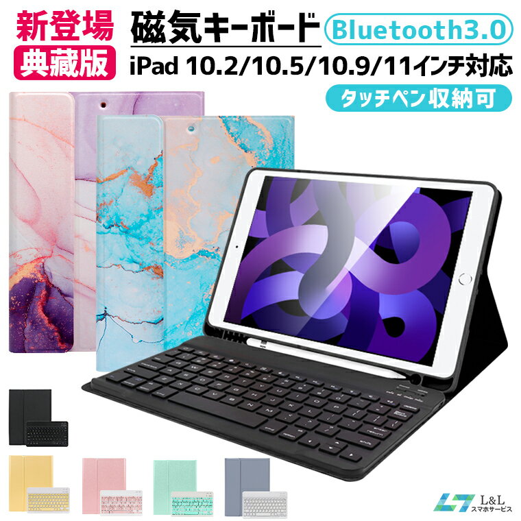 2024最新iPad Air M2 11インチ iPad 第10世