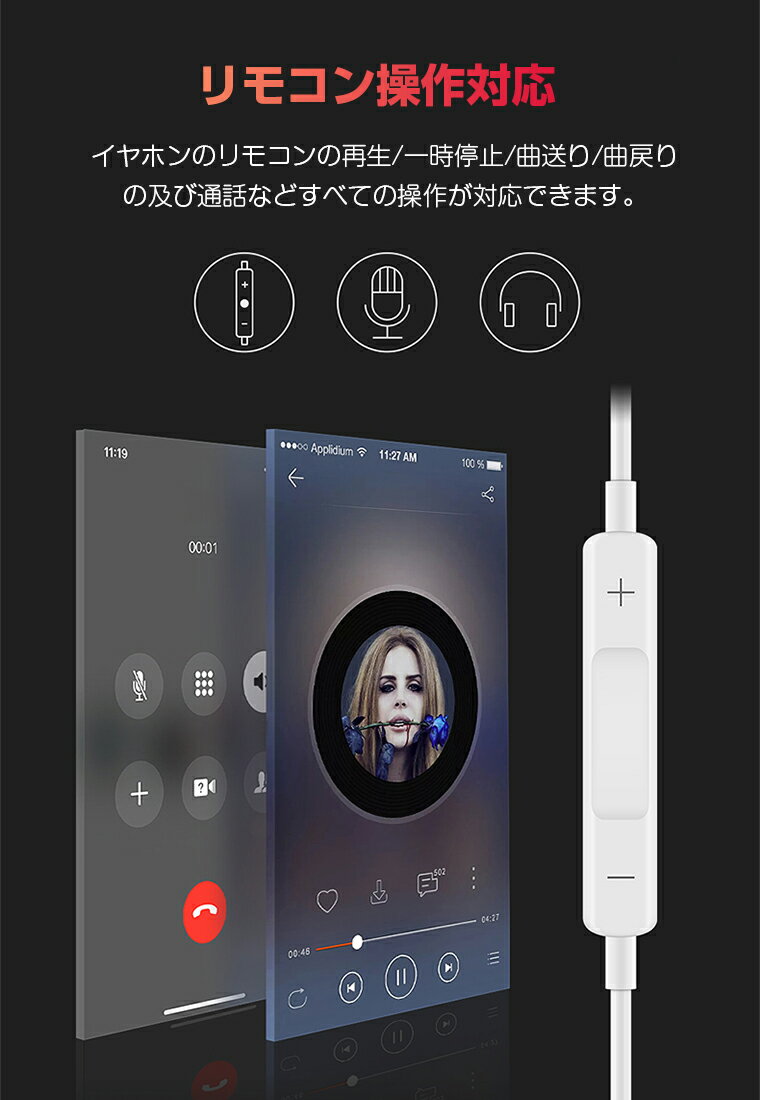 送料無料iOS12対応iPhoneイヤホン変換アダプタ