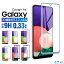 Galaxy A23 5G A22 A21 ե Galaxy M23 5G Ultra 3D  S22 /S22 饹ե Galaxy SCV43 ݸե Feel SC-04J 饹 ݸ Galaxy Feel 3D  Galaxy Feel SC-04J վݸե 饯 ݸեפ򸫤