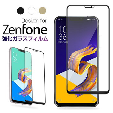 ASUS Zenfone 5 ZE620KL 保護フィルム Zenfone 5Z ZS620KL ガラスフィルム Zenfone 5 液晶保護フィルム ゼンフォン5 ZE620KLガラスフィルム 9H ガラスシール 画面保護フィルム 耐衝撃 超耐久 送料無料