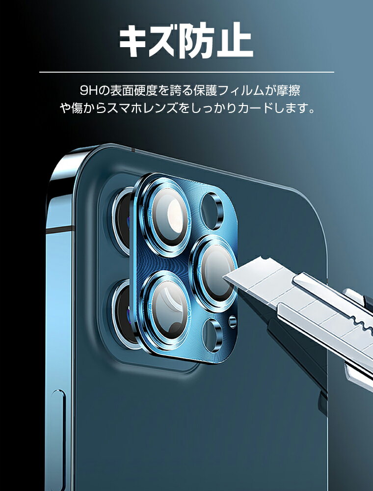 2枚入りiPhoneXカメラ保護フィルム