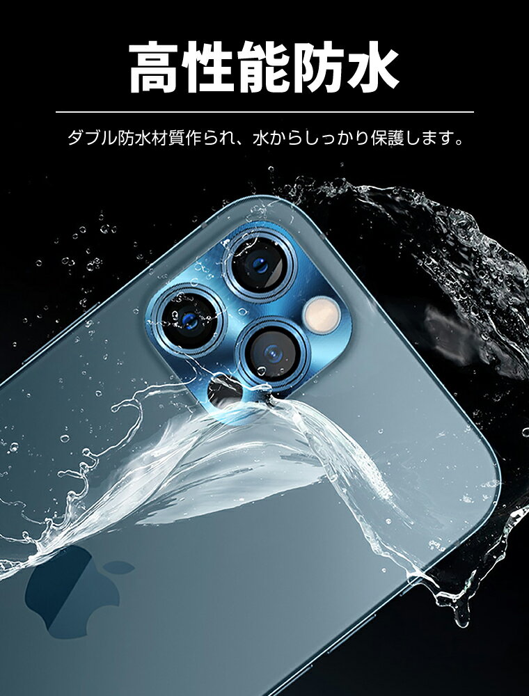 2枚セットiPhone11ProレンズカバーiPhone11ProMaxカメラレンズ保護フィルムiPhone11レンズ液晶保護シートiPhoneXSフィルムカメラレンズiPhoneXSMaxガラスフィルムカメラiPhoneXRカメラ保護ガラスフィルムアイフォンXSフィルム