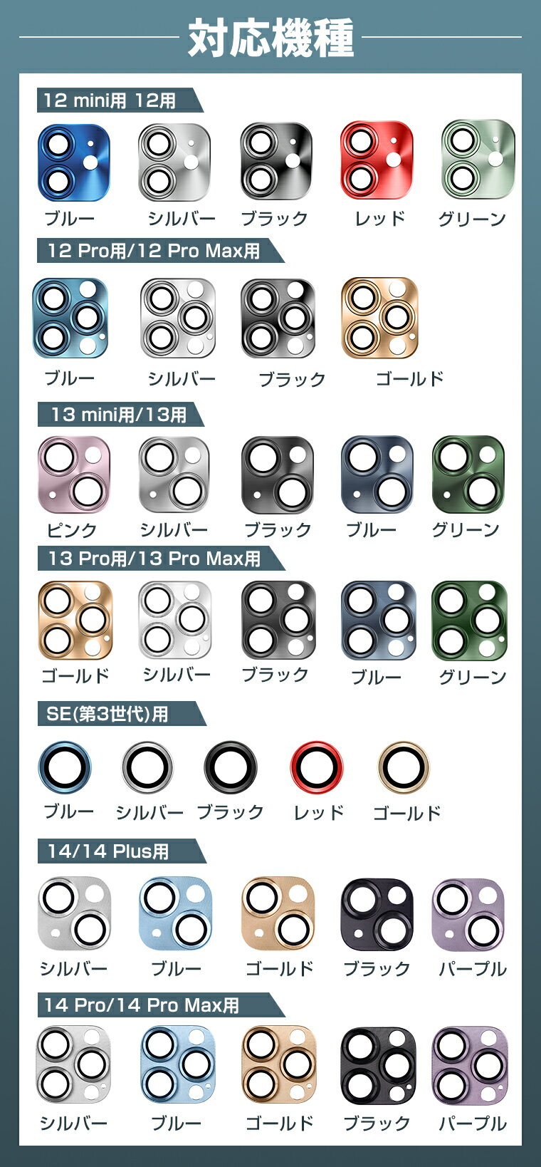 2枚セットiPhone11ProレンズカバーiPhone11ProMaxカメラレンズ保護フィルムiPhone11レンズ液晶保護シートiPhoneXSフィルムカメラレンズiPhoneXSMaxガラスフィルムカメラiPhoneXRカメラ保護ガラスフィルムアイフォンXSフィルム