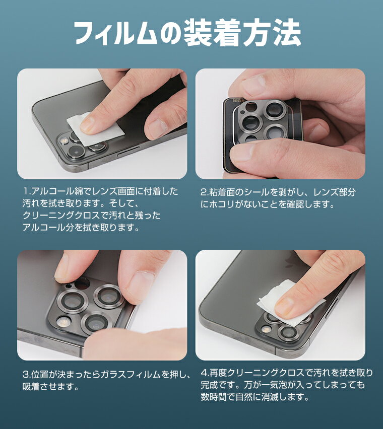 楽天1位獲得iPhone11ProレンズカバーiPhone11ProMaxカメラレンズ全面保護フィルムiPhone11レンズ液晶保護シートiPhoneXSフィルムカメラレンズアイフォン11カメラ保護フィルム防気泡防汚コート高透過率薄型飛散防止3D加工自動吸着