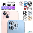 iPhone 13 レンズカバー iPhone 13 Pro/Max カメラレンズ 保護フィルム iPhone 13 mini チタン合金製 9H強化ガラス 保護フィルム iphone 13 Pro カメラレンズ 保護シート 高透過率 アイフォン 13 用フィルム 防汚コート 薄型 飛散防止 3D加工