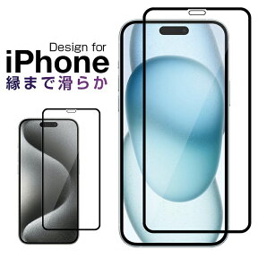 【楽天4位獲得】新登場 iPhone 15 iPhone 15proフィルム iPhone15 Plus 15pro Max フィルム iPhone SE (第3世代) iPhone 13 mini 13 14Pro Max ガラスフィルム ブルーライトカット 覗き見防止 iPhone12 Pro Max 全面保護 iPhone11 Pro/XS Max XR8/7