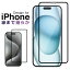 ֡ڳŷ4̳ۿо iPhone 15 iPhone 15proե iPhone15 Plus 15pro Max ե iPhone SE (3) iPhone 13 mini 13 14Pro Max 饹ե ֥롼饤ȥå ɻ iPhone12 Pro Max ݸ iPhone11 Pro/XS Max XR8/7פ򸫤