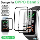 OPPO Band 2 フィルム OPPO スマートウォッチ 保護フィルム 固定用キット付き Kluso PET複合材 炭素繊維 3D曲面カバー 高透過率 高感度タッチ 指紋防止 衝撃吸収 自動吸着 気泡防止 OPPO Band 2 対応 液晶保護フィルム