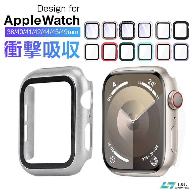 【楽天ランキング7位獲得】Apple Watch Ultra Ultra 2ケース Apple Watch Series 9 41mm 45mm ケース 49mm Apple Watch Series9/8/7 Series 6 5 4 ケース Apple Watch SE 保護ケース アップルウォッチ シリーズ 8 カバー ケース 44mm 40mm 軽量 全面保護 フィルム不要