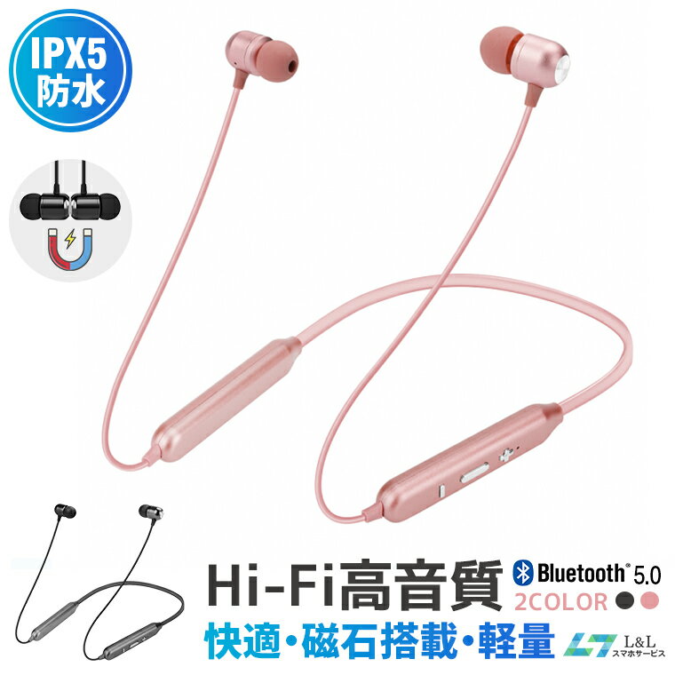 磻쥹ۥ Bluetooth 5.0 إåɥۥ ˥ ֥롼ȥۥ ξ ֥롼ȥ 襤 ʼ IPX5ɿ ޥͥåդ bluetooth ̵ iPhone 15/15 Plus/15 Pro/15 Pro Max /SE 軰 iPhone 13 mini 13 Pro 13 Pro Max  