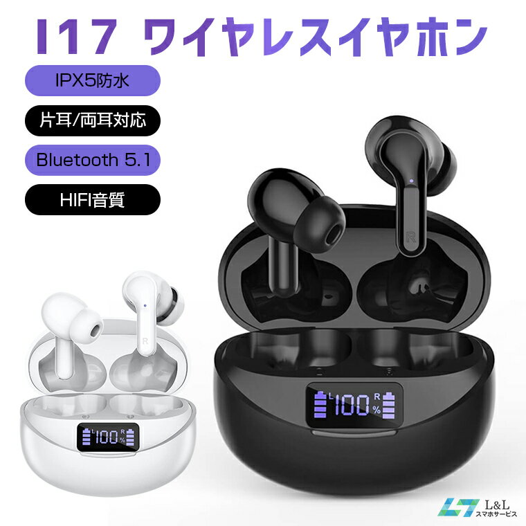 ֡2024ۥ磻쥹 ۥ ֥롼ȥ ۥ HIFIⲻ ʥ뷿 å CVC8.0Υ󥻥 iPhone Androidб Bluetooth 5.3 Ĵ ۥ Siriб ξ Ҽ òǽ IPX5ɿ ̵ ۥ  פ򸫤