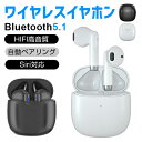 Bluetooth5.1 ワイヤレス イヤホン iPhone