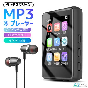 P5۳ŷ7̳ڥե륿å2.4̡MP3ץ졼䡼 Bluetooth5.1 ǥץ졼䡼 HiFi Ķ ޥ 4GB¢ 128GBĥ ǥ ڥץ졼䡼 ԡ Ͽ Żɽ ӥǥ ̿ FM饸  ԡ Ŭǧ/PSEǧں