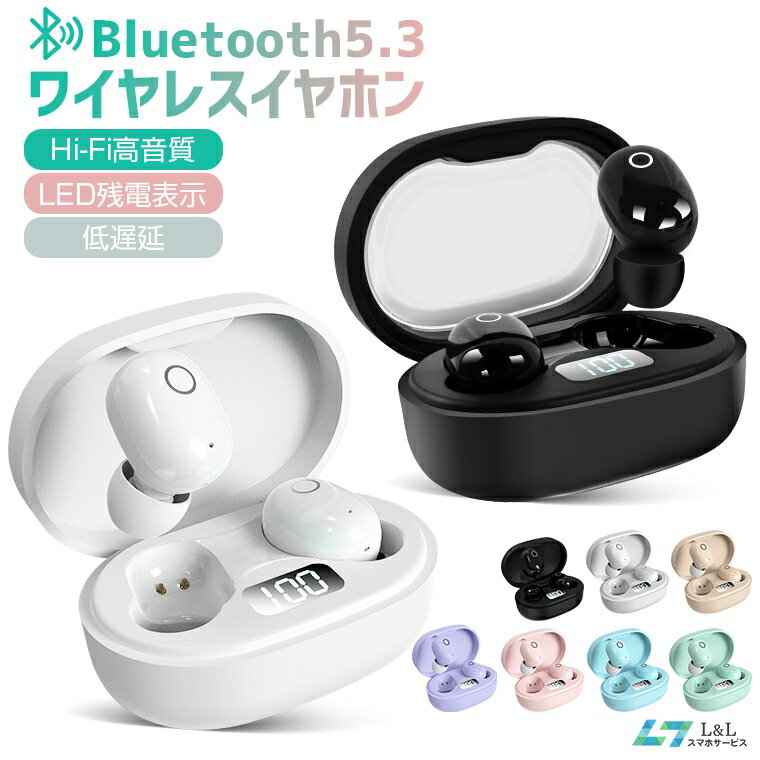 【送料無料】Bluetooth 5.3ワイヤレスイヤホン 自動接続 USB充電式 快...