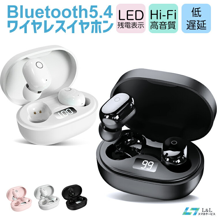 ワイヤレスイヤホン｜かわいいだけじゃなく高音質な女性向けBluetooth