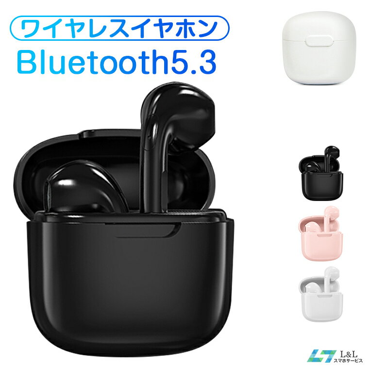 Bluetooth5.3 ワイヤレスイヤホン 小型 軽量 自