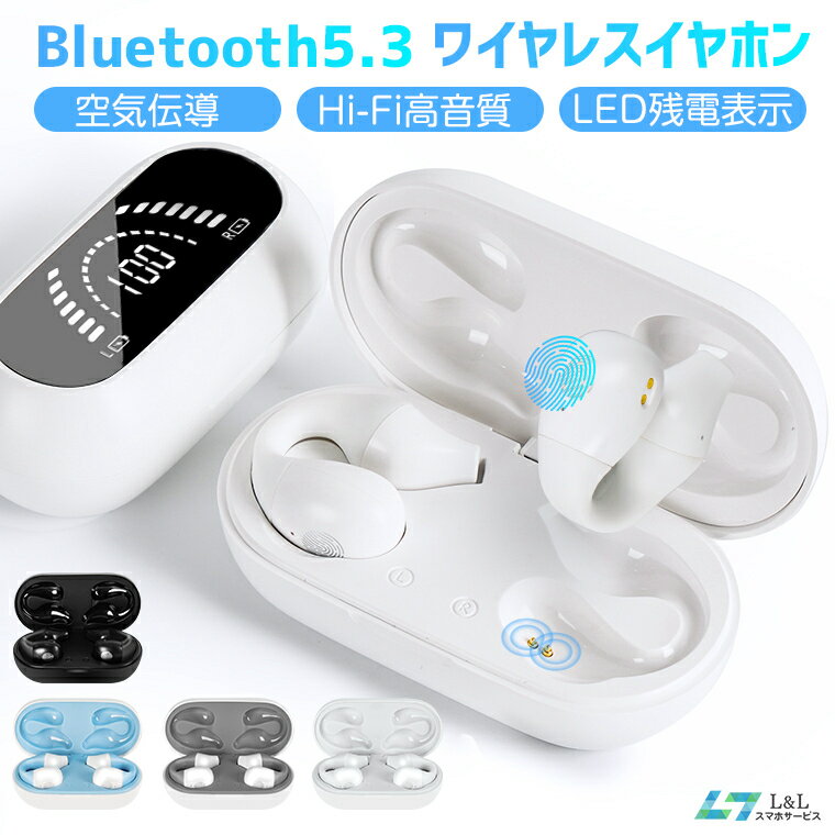 ֡ڶƳ2024ü Bluetooth 5.3 磻쥹ۥ TWSƥ쥪 Ƴ LEDɽ Hi-Fiⲻ CVCΥ󥻥 ưڥ ɤʤ ۥ ץ󥤥䡼 إåɥå Ƴ֥롼ȥۥ ݤ  פ򸫤