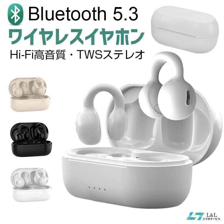 空気伝導 ワイヤレスイヤホン 革新Bluetooth5.3チ