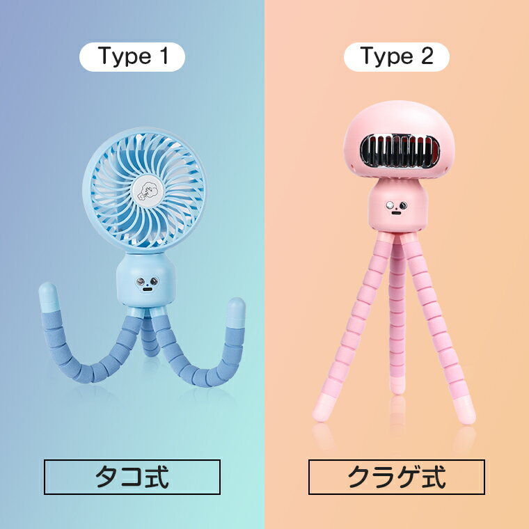 2022最新版 【最大20時間連続使用】 ベビーカー 扇風機 卓上扇風機 自動首振り 節電 強力 静音 4000mAh電池 ハンディファン 卓上/巻き付け/吊り下げ/手持つ一体型 携帯扇風機 車載 車用 USB充電 ミニ扇風機 チャイルドシート 3段階風量調節