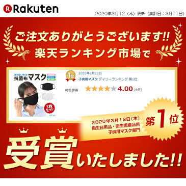 【楽天1位獲得】【今だけ200円OFFクーポン】3枚入り マスク 繰り返し洗える マスク 布 マスク 小さめ 夏用マスク 男女兼用 大人 子供用 使い捨て マスク 在庫あり 立体 伸縮性 綿100% 飛沫感染予防 ウィルス対策 花粉 防寒 UVカット PM2.5対策 耳が痛くならない 送料無料