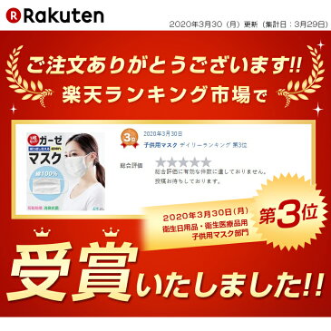 【5月中旬発送】【楽天3位獲得】3枚セット マスク 繰り返し洗える マスク ガーゼ 布 男女兼用 大人 使い捨て 立体 伸縮性 綿100% 飛沫感染予防 ウィルス対策 花粉 防寒 UVカット PM2.5対策 耳が痛くならない 軽くて丈夫 無地 風邪対策 肌荒れしない 12層構造 送料無料