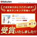 【楽天1位獲得】自撮り棒 三脚付き セルカ棒 iPhone 14 Pro Max Bluetooth リモコン付き スマホ 自撮り 三脚スタンド 7段階伸縮調節 360度回転可 iPhone SE 第3世代 13 iPhone/Android対応 ワイヤレス 100cmまで伸びる 軽量 卒業 修学旅行 持ち運び便利 2