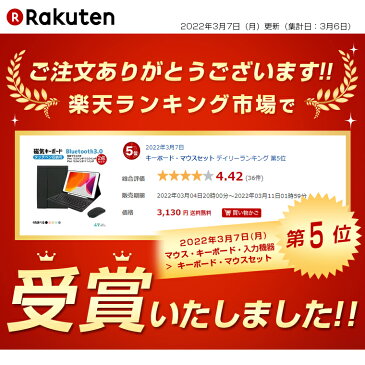 【楽天5位獲得】セット販売 iPad Air 第5世代 iPad 10.2インチ 2021 第9世代 iPad Air4 2020 キーボード ケース Bluetooth マウス付き ケース+無線マウス us配列 iPad Pro 10.2/10.5/10.9/11インチ スタンド機能 着脱式 ペン収納 iPad Air 7/8世代