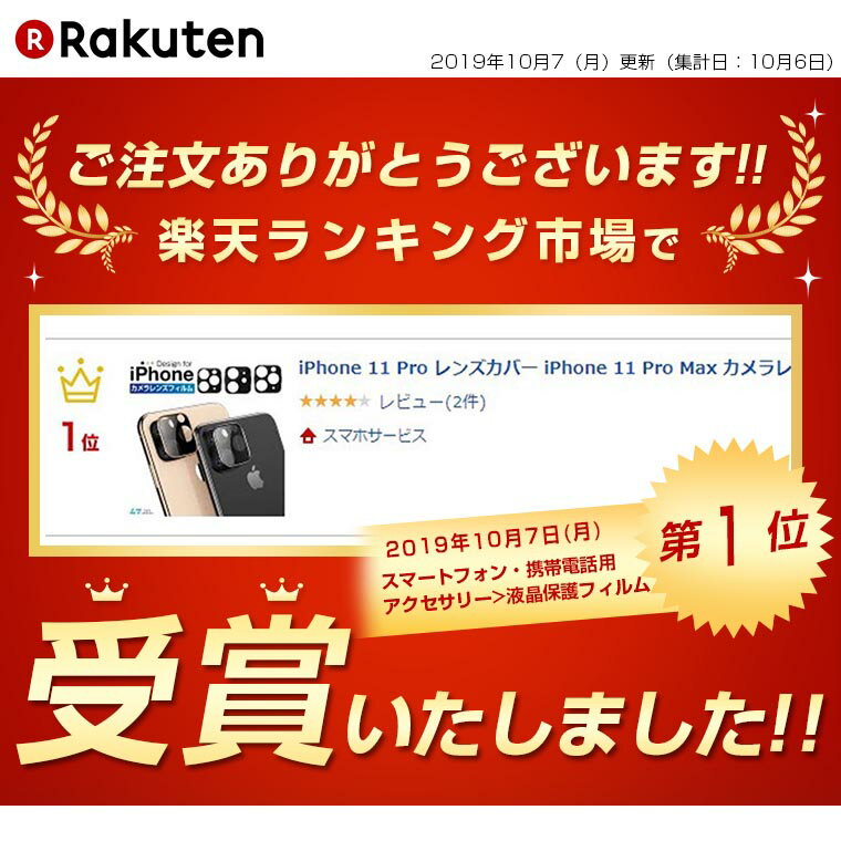 Iphone カメラひとすじ Iphone カメラひとすじ